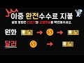 2024년 인기 주방수전 추천 top5 알리익스프레스