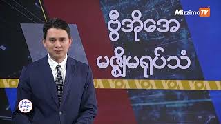 VOA News 11 03 2025   All