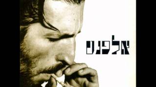 יוסי אלפנט - אבוד (שם בחושך)