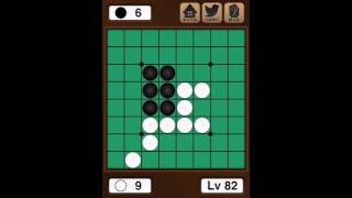 【プレイ動画】25対0で勝利。Lv82。 #リバーシLv99