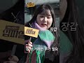 발렌타인데이 선물 국룰🍫🎁 to.미래 남친