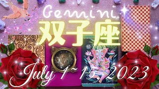 双子座★2023/7/1～15★人生が、特に人間関係と金運が好転する強運の時 - Gemini - July 1~15, 2023