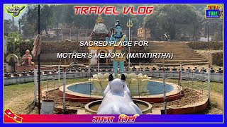 TRAVEL VLOG || MATATIRTHA || यात्रा मातातिर्थ को