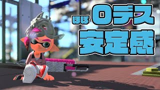 イカニン！エリア！ほぼ0デス！X帯ヴァリアブルローラーフォイル【スプラトゥーン2】