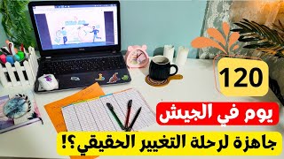 خطة النجاح السريع 📈⏰️ إنقذي أخر 4 شهور في السنة بسرعة وغيري حياتك للأفضل 🙈😃 التخطيط للمبتدئين