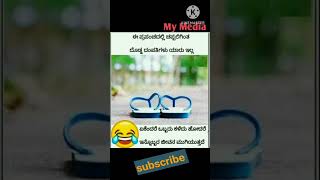 ಈ ಪ್ರಪಂಚದಲ್ಲಿ ಚಪ್ಪಲಿಗಿಂತ...