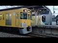 2061f 2453f 急行西武新宿行、話題の30104fもチラッと。