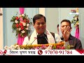 sarbananda sonowal news ৰাজ্যবাসীলৈ লক্ষ্মী পূজাৰ শুভেচ্ছা কেন্দ্ৰীয় মন্ত্ৰী সৰ্বানন্দ সোণোৱালৰ