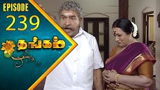 Thangam Tamil Serial | Epi 239 | Ramya Krishnan | Vijayakumar | Vision Time Tamil