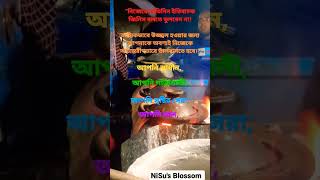 নিজের মতো করে নিজেকে ভালবাসুন, দেখবেন পৃথিবী অনেক সুন্দর 😍😍