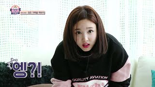 [20170117] [TWICE] ＜LOST:TIME＞ Ep.4 - 트와이스 나연! 거듭되는 실패! 첫번째 미션을 성공할 수 있을까?