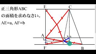 【未知満ち溢れる栄光の数学・算数】◇最も早く、エレガントな解法を目指しています。