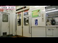 都営5300形　三菱gto vvvf走行音＆車窓 浅草線 西馬込⇒泉岳寺 5316編成