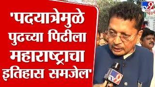 Deepak Kesarkar | 'शिवजयंतीनिमित्त काढलेल्या पदयात्रेमुळे पुढच्या पिढीला महाराष्ट्राचा इतिहास समजेल'