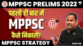 MPPSC 2022 | MPPSC STRATEGY | MPPSC Prelims Preparation | Roop Singh Yadav | Unacademy