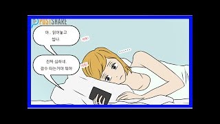 ‘외향적’이지만 ‘내향적’인 사람들의 특징 11가지