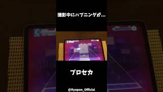 【プロセカ】撮影中にハプニングが！？