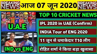 07 June 2020 - IPL 2020 in UAE,India Tour of England 2020,Cricket Restart & 6 Big News