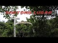 SANTONG LUGAR | FIRST BIKE VISIT | #GALUGADRIDE