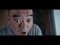 映画「みんな笑え」予告編60秒ver.【2025年2月8日（土）全国ロードショー】