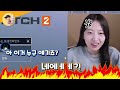 트레이서 장인은 체력 5000%의 브론즈를 이길 수 있을까