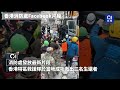 土耳其地震︱香港特區救援隊周六救出三名生還者　救援行動仍繼續｜01新聞｜消防處｜香港救援｜拯救生命｜支援