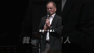 新造的人，是怎么一回事？