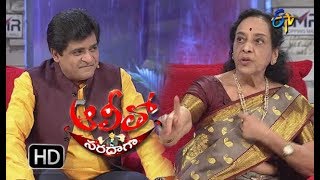 Alitho Saradaga |  18th December 2017 | Jamuna (actress) | ETV Telugu