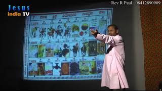 Revelation Teaching in Kannada (Part 4/6) by Rev. R Paul