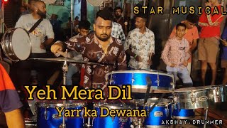 Yeh Mera Dil Yaar Ka Deewana | Don | Star Musical | Banjo Party In Mumbai | Haldi Show 2022