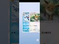 【ポケポケ】無料分2パック開封します　2024年12月24日　 shorts pokemon