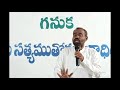 pastormosesdharmasagar seeyonukrupaswaram pentecostal worship_31st may 2020 _pastor_k_moses_garu