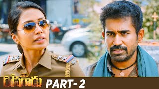 Roshagadu Latest Telugu Full Movie 4K | Vijay Antony | Nivetha Pethuraj | Part 2 | Mango Videos