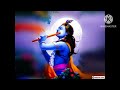 श्री कृष्ण भजन श्री कृष्ण कृपा shree krishna bhajan shree krishna kripa