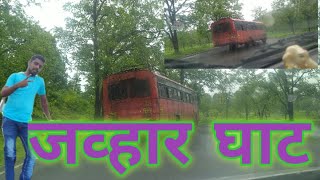 jawhar Ghat( जव्हार् घाट ) travel