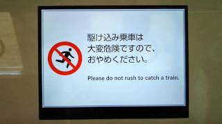 泉北高速鉄道5000系5504Fリニューアル車LCD運行案内表示装置泉ヶ丘～栂・美木多