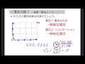 【中学受験算数】これだけ！算数のカギ 場合の数 道順の２解法【spi】