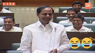 CM KCR Makes Fun On Errabelli Dayakar Rao In Telangana Assembly | Telangana CM | KTR | YOYO TV NEWS