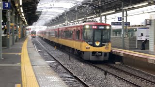 【4K】8000系がWで通過！京阪電車 8000系8007編成 特急淀屋橋行き 8010編成 特急出町柳行き 萱島駅通過