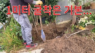 64. 제주누수탐지 밖으로 돌리지 말고 제발 누수를 찾으세요.