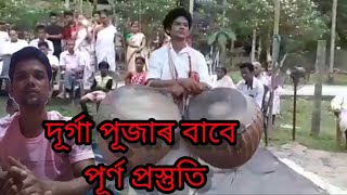 হৰিশিঙাৰ ৰুণজুণ শইকীয়াৰ নাম চাও আহক।সুন্দৰ কণ্ঠ।