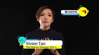 Vivien Tan/The Motive Vintage创办人-我为微商代言