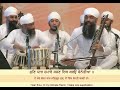 Sri Bhaini Sahib : 13/10/2021 : 