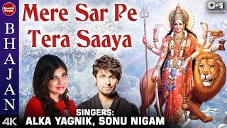 Mere Sar Pe Tera Saaya with Lyrics | Alka Yagnik | Sonu Nigam | Vaishno Maa Bhajan | Mata Song