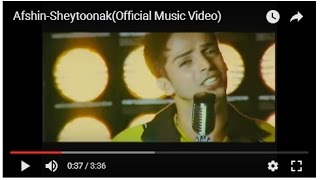 Afshin - Sheytoonak افشین ـ شیطونک