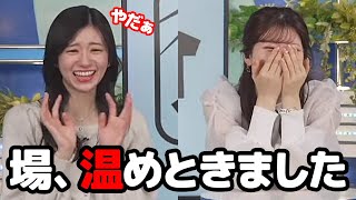 【小林李衣奈・大島璃音】先輩の為に青ランのリークをしたり場を温めといたりする後輩に何故か震え上がる先輩お天気キャスター