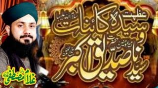 Hafiz Ghulam Mustafa Qadri || Mehfil e Naat 2020 || Best Performance 2020 || Qadri Sounds