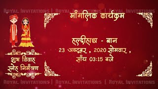 Best Hindi Wedding Invitation Video | Taniya & Preetam| 2020 | RI-12