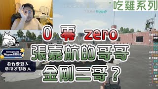 【國動】國動=張嘉航的哥哥=KYT的老公=寧次~0~zero By喬喬