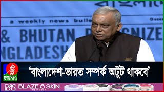 ভারতের সঙ্গে সীমান্তরেখা থাকলেও হৃদয়ের কোনো সীমা নেই: স্বরাষ্ট্রমন্ত্রী